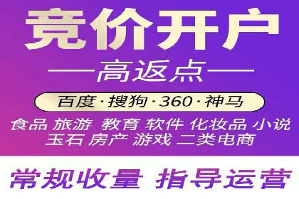 百度竞价广告与社交媒体广告的联合投放案例